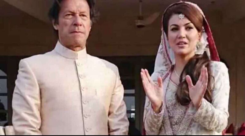 For Imran Khan 'I have everything', my ex-wife is Reham Khan